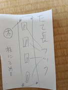 柱にセットできる 縦長のフック