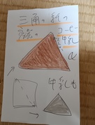 三角の紙の容器のコーヒー牛乳と 牛乳