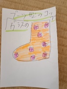 ブーツ型のコップ ガラス