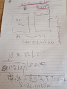 B 5 ファイル 袋セット