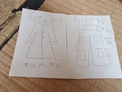 薄い生地での ジーパン 上下でセットで500円