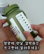 貼るチェッカー