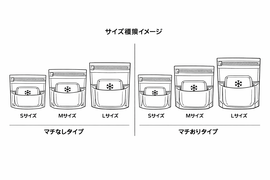 外ポケット付きフリーザーバッグ