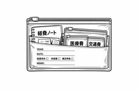 月ごとに整理できるノートと袋のセットを作ってほしいです