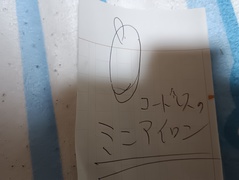 コードレスのミニアイロン