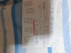 フエキのりですが スティック型のもの 使い捨て