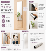 しょぼい姿見