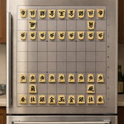 冷蔵庫のドアで遊ぶ将棋(メモも、はさめる)