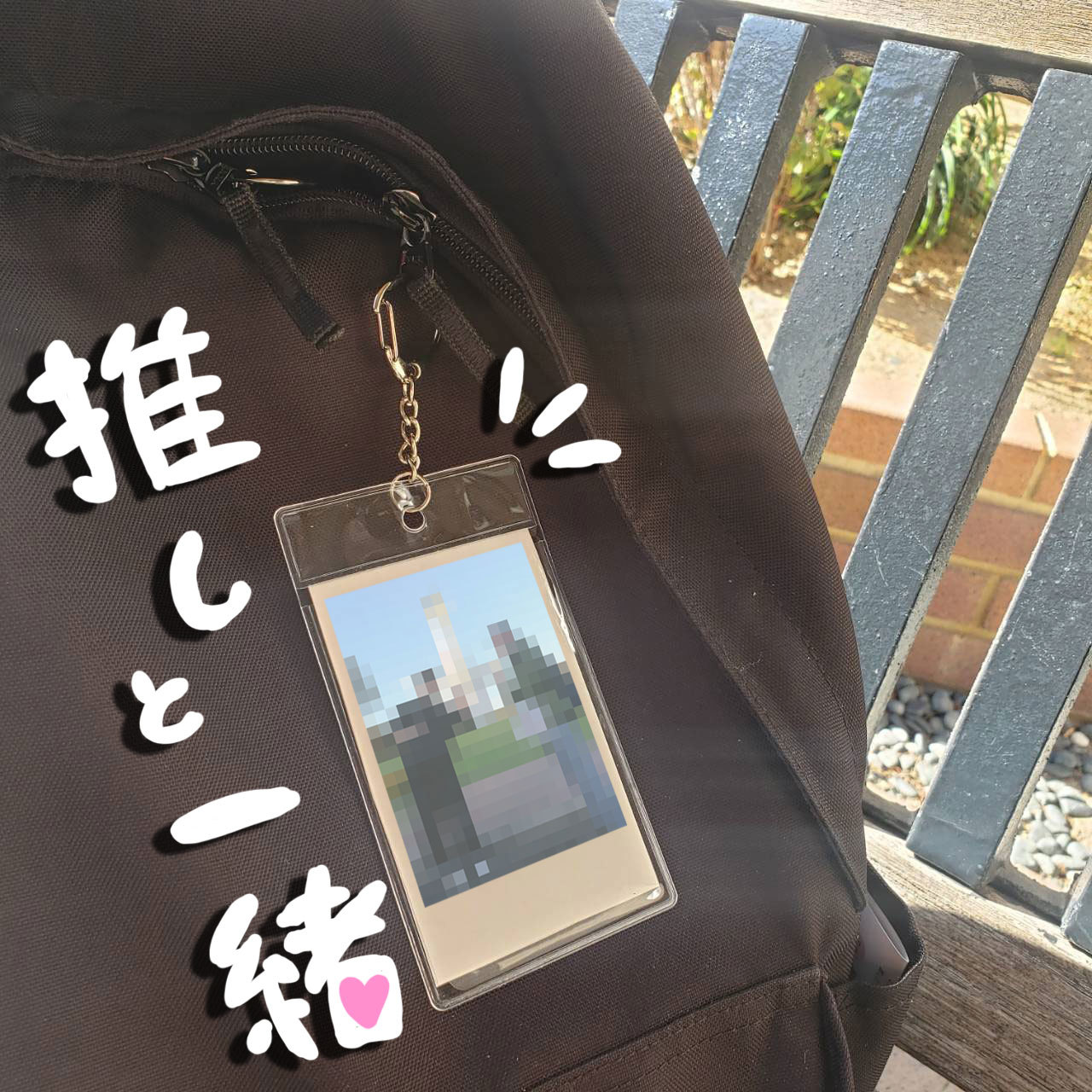 チェキ用キーホルダー（トレカも対応） | みんなの欲しいがカタチに