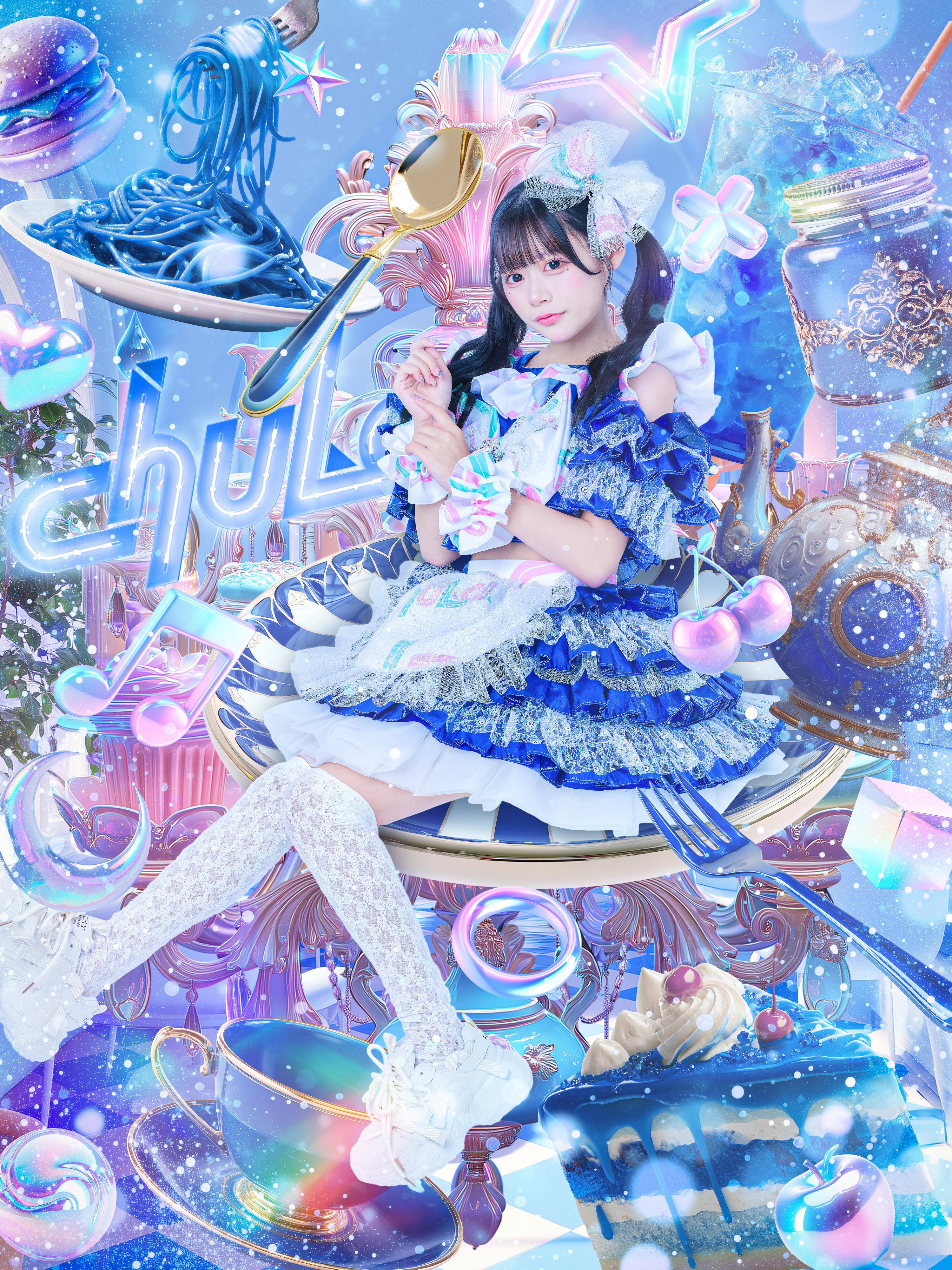 MixChannel Yell | ミックスチャンネルエール