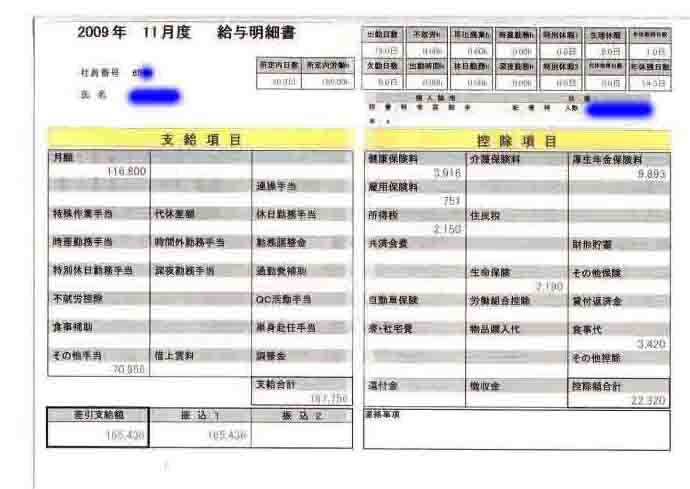 発達障害とパワハラ(1)~なぜ発達障害者は ...