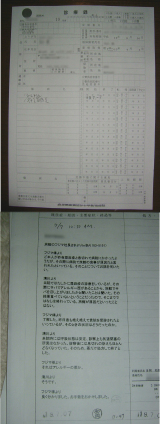 客をなめる熱海 秀花園 湯の花膳 患者を食いものにする 国際医療福祉大学熱海病院 Mynewsjapan