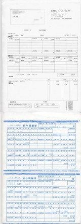トヨタ系列 光洋シーリングテクノ で偽装請負 下請けに単価切下げ利益吸い上げる構造 Mynewsjapan