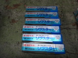 リブスター 日立ツール
