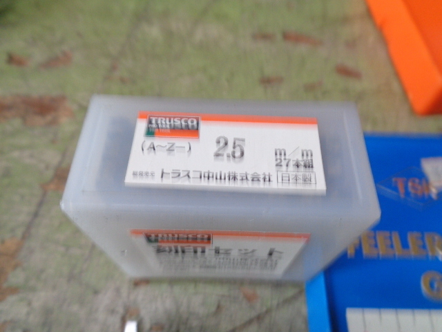 雑工具_画像3