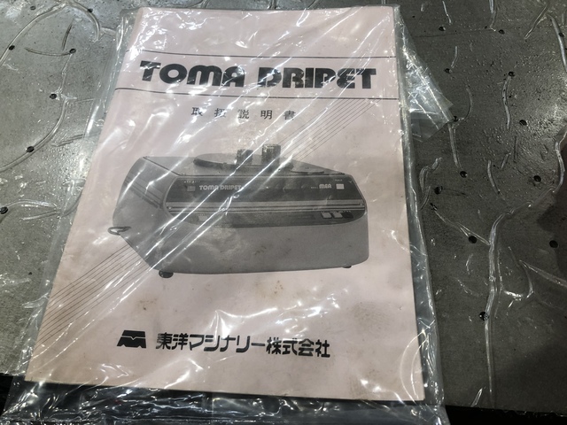 ドリル研削盤 東洋マシナリー トーマドリペット MEA_画像5