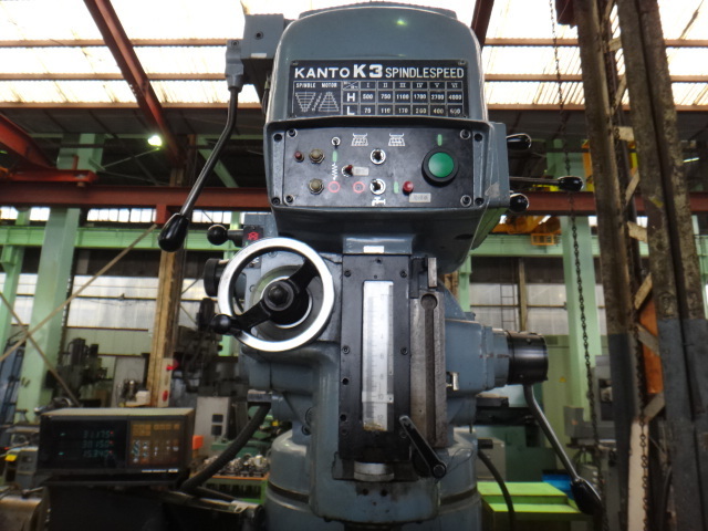 関東工機 縦型フライス盤