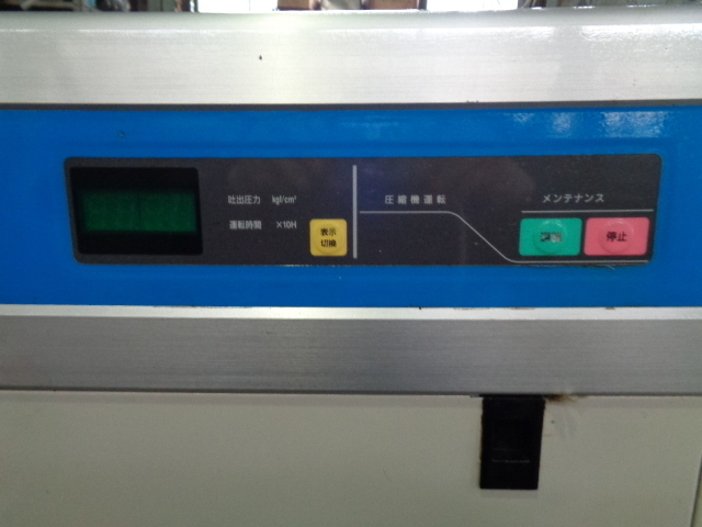2.2KEコンプレッサー 日立 PB-2.2X5 中古 ｜ ものづくりオークション