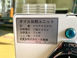 八光電機 オイル加熱ユニット HOP5020_画像4