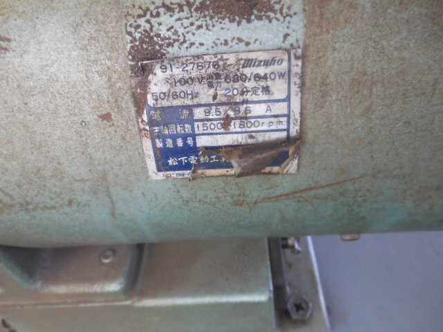 ベルトサンダー 松下 ベルトサンダー_画像3