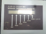 集塵機 アマノ Pi-30_画像5