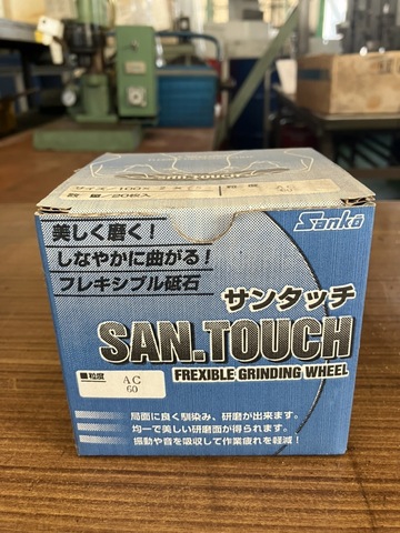 フレキシブル砥石 100×2×15 AC60 三晃製砥 20枚入り _画像2