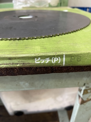 メタルソー 370×3.0×45 P=6_画像3