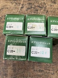溝口 スプリングコレット C-20 8.8.10.10.12_画像2