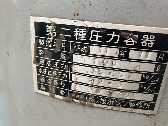 サブタンク 旭ポンプ 100L_画像1