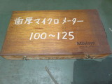 TX180025 歯厚マイクロメーター ミツトヨ 歯厚マイクロ100-125 CODE223-105