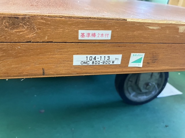 マイクロメーター ミツトヨ 104-113 OMC800-900W_画像1