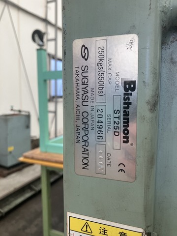 ハンドリフト ビシャモン ST25D 250KG_画像2