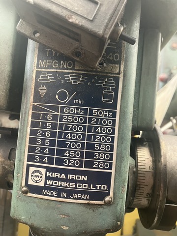 タッピングボール盤 吉良 KRT-340_画像1