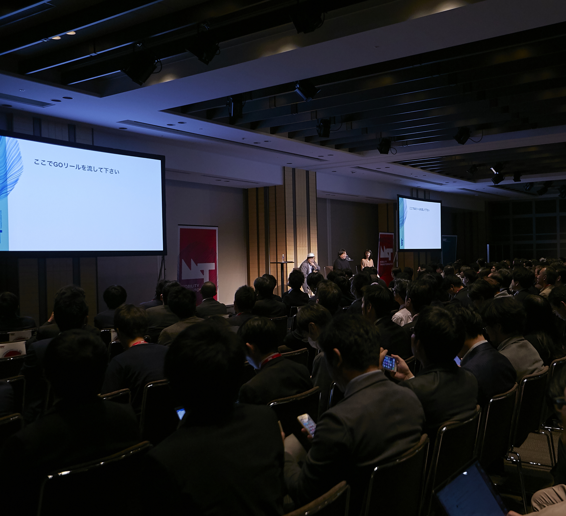 プロに聞く、モビリティ社会におけるコミュニケーションの変化
