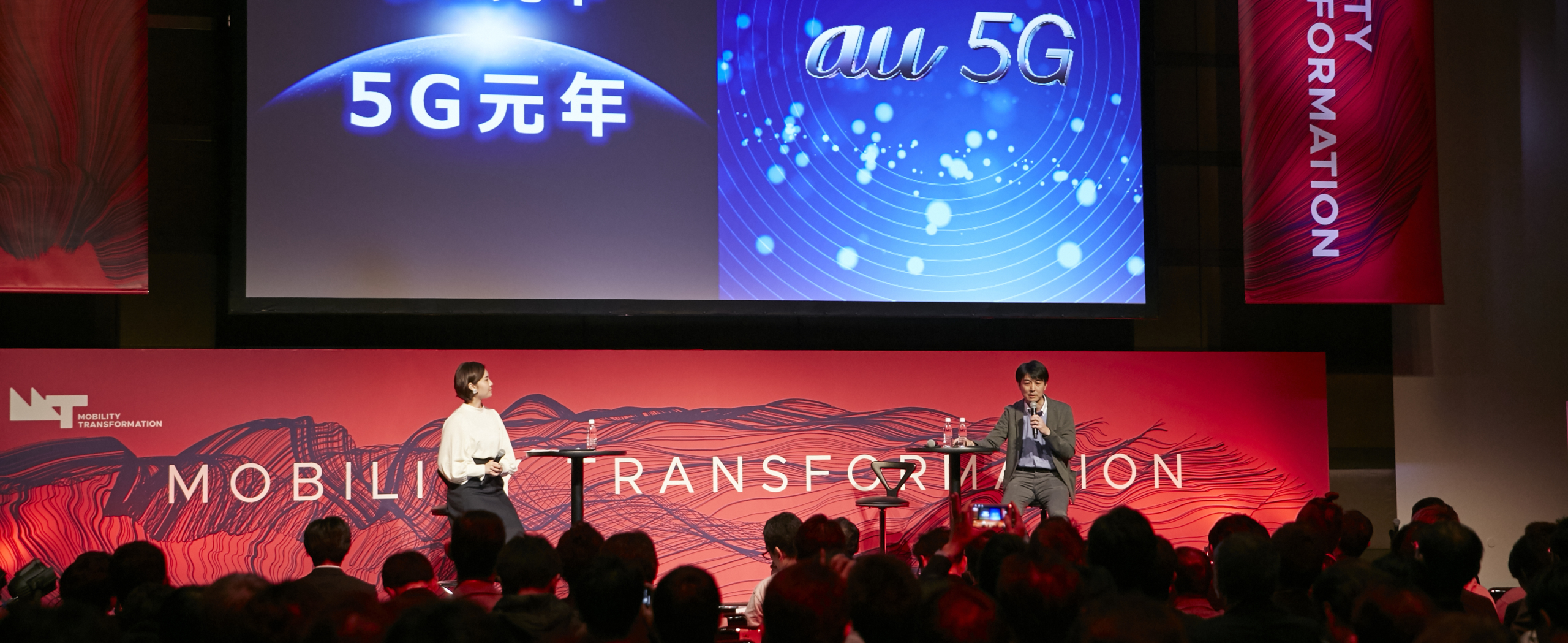 5Gで変わる都市と移動の未来