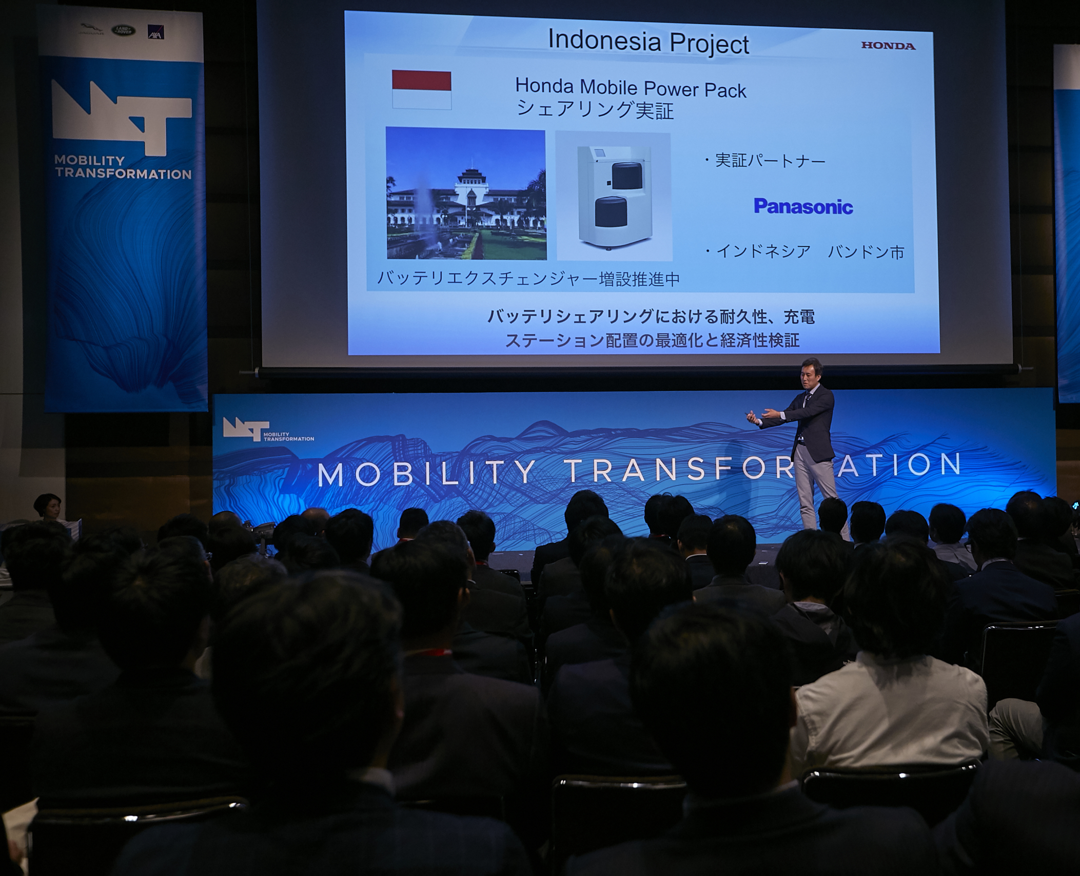 サスティナルブな社会実装に向けて〜Hondaが目指すeMaaSの世界〜