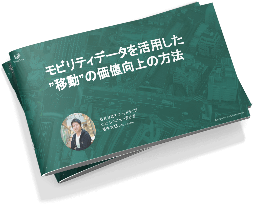 セッション資料イメージ