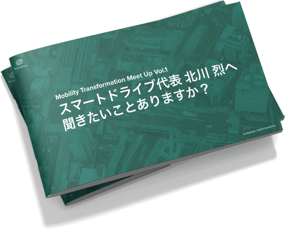 セッション資料イメージ