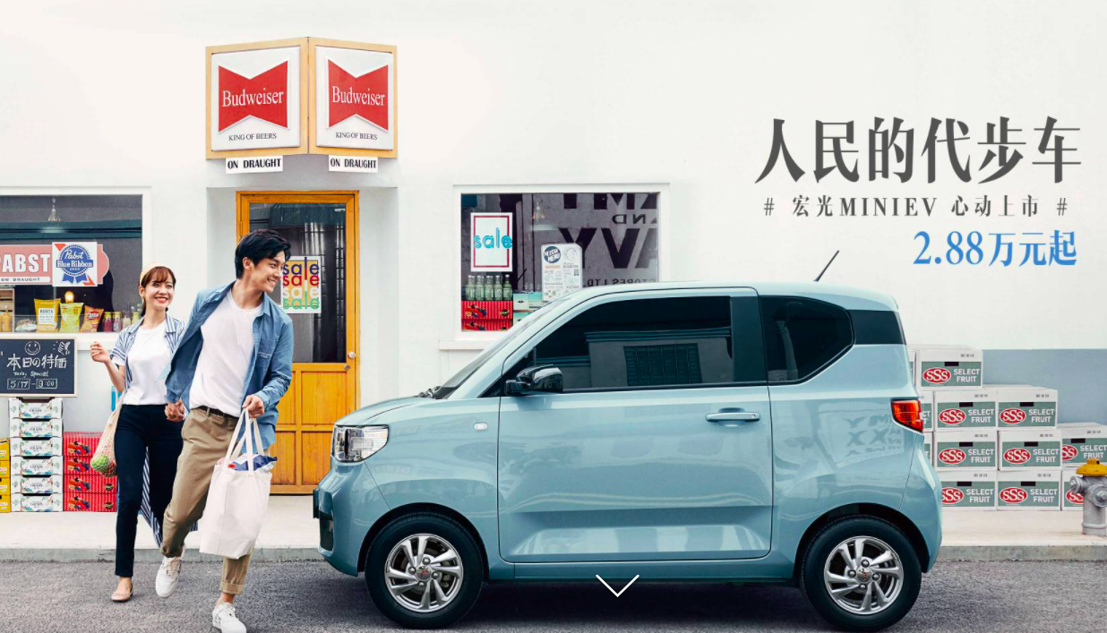 中国で大人気の電気自動車「宏光MINI EV」とは ?