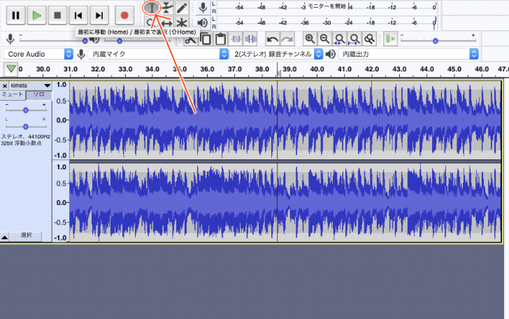 Audacity】無料音声編集ソフトを使ってフリー音源を上手に加工して動画 