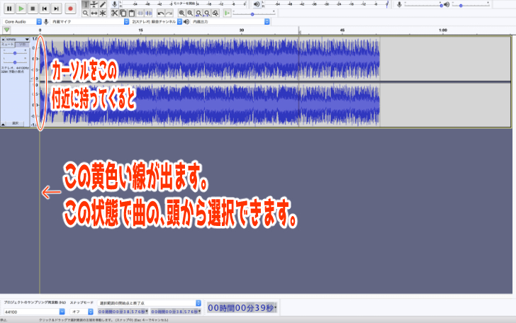 Audacity】無料音声編集ソフトを使ってフリー音源を上手に加工して動画 