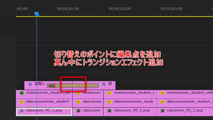 Adobe Premiere Pro 調整レイヤーの使い方 モブニコミウドン