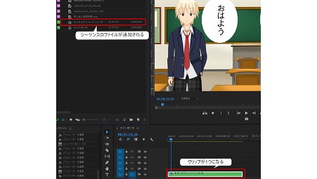 Premiere Pro シーケンスのネスト化を解説！【効率化テクニック 