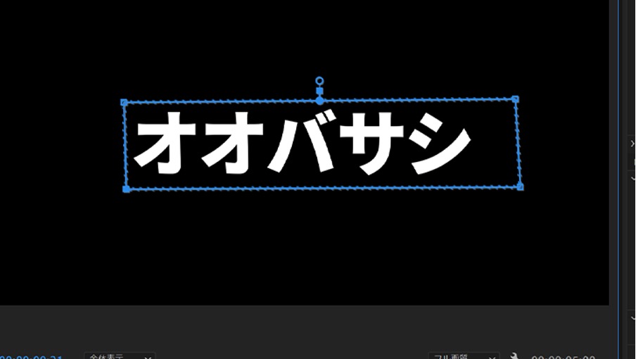 マスクを使ったテキストアニメーション作成手順