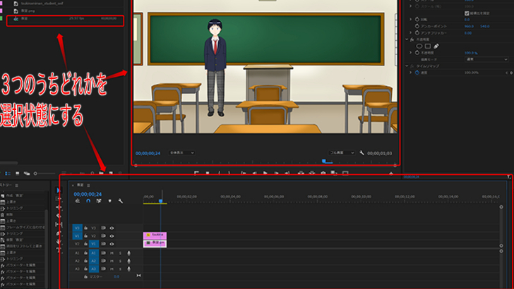 Adobe Premiere Pro 書き出し設定の方法 動画編集 モブニコミウドン