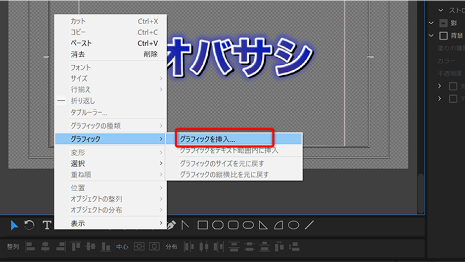 Premiere Proであの映画の様なエンドロールを作る方法 動画編集 モブニコミウドン