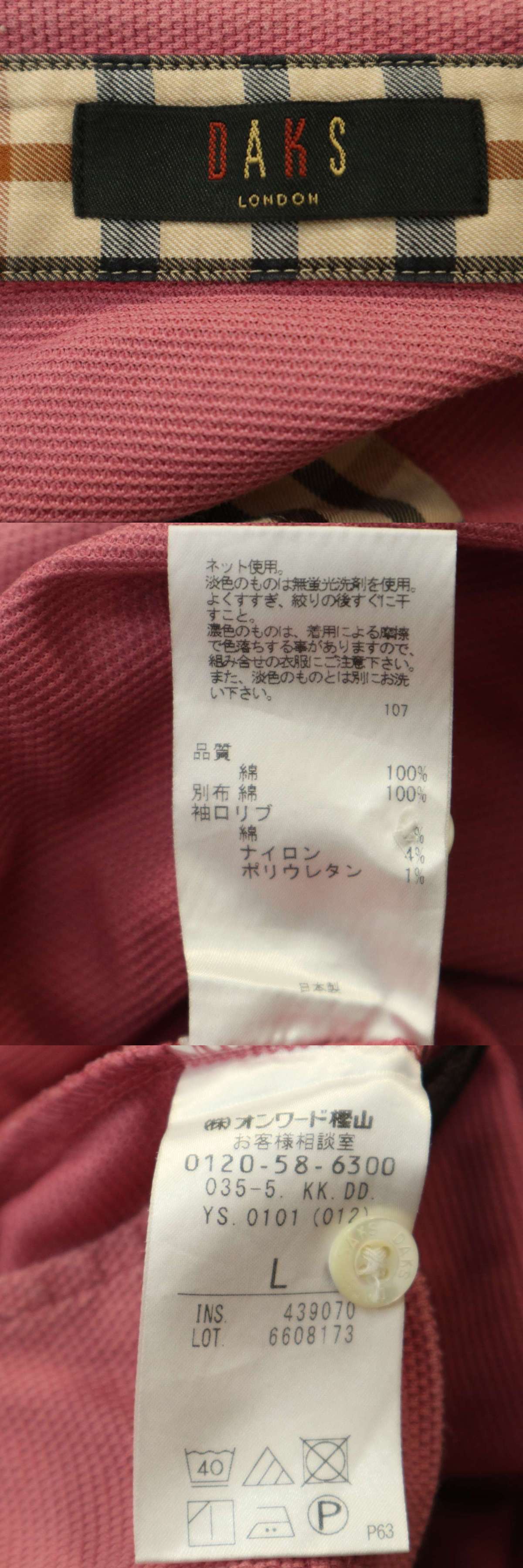 此商品圖像無法被轉載請進入原始網查看