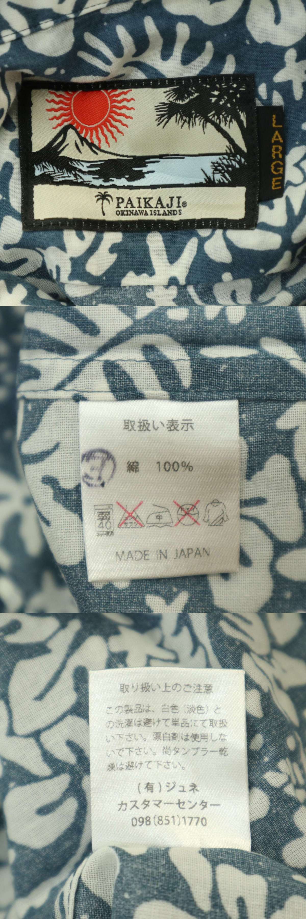 0088e4774e823902d85bebbe2826c61bfa5c654f