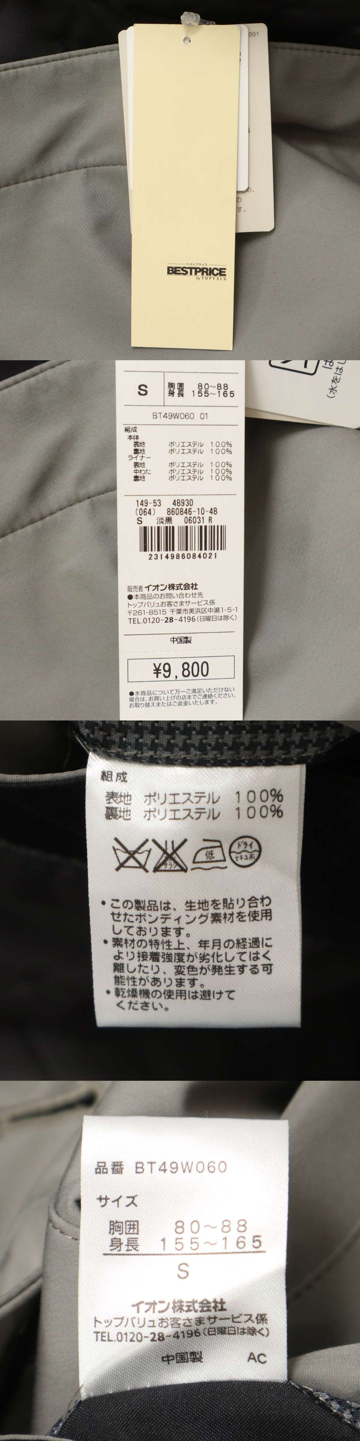 此商品圖像無法被轉載請進入原始網查看