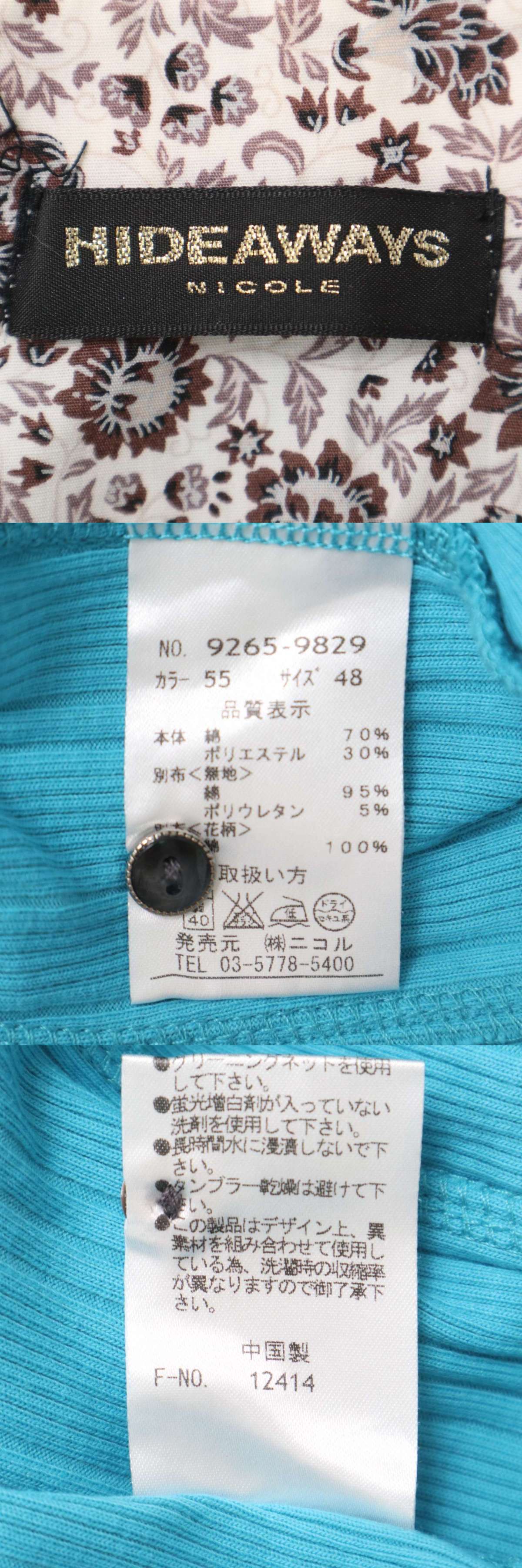 此商品圖像無法被轉載請進入原始網查看